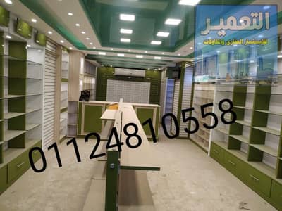 صيدليه  للايجار في حدائق الاهرام، الجيزة - WhatsApp Image 2025-09-29 at 22.31. 10_c2d66b92. jpg