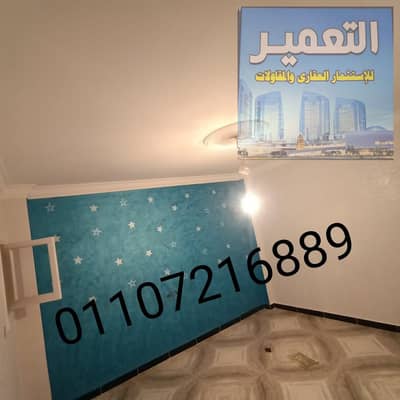 فلیٹ 2 غرفة نوم للبيع في حدائق الزيتون، القاهرة - WhatsApp Image 2025-11-22 at 20.56. 38_da96badd. jpg