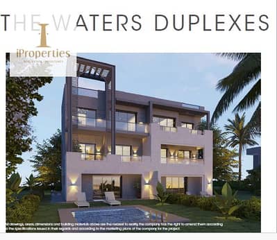 3 Bedroom Duplex for Sale in North Coast, Matruh - Screenshot 2026-01-19 171702. png