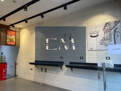 Retail for Rent in New Cairo, Cairo - WhatsApp Image 2026-01-19 at 4.42. 46 PM (2). jpeg