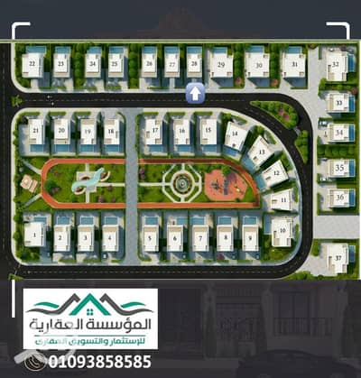 أرض سكنية  للبيع في 6 أكتوبر، الجيزة - 1 - 300. jpg