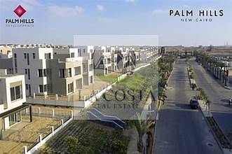 3 Bedroom Townhouse for Sale in New Cairo, Cairo - th (7). jpeg