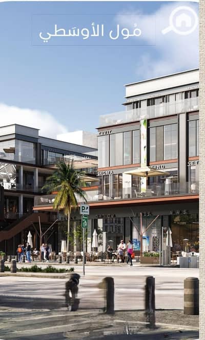 محلات تجارية  للبيع في 6 أكتوبر، الجيزة - ada7daa5-dbca-4934-abf6-8f85f505335a. jpg