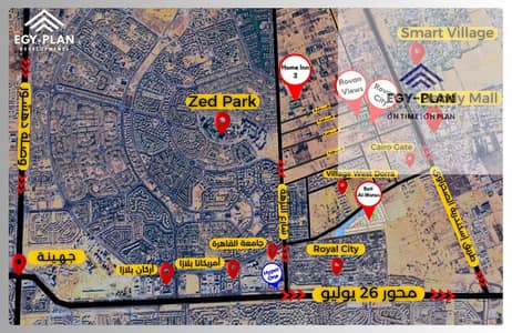 1 Bedroom Room for Sale in Sheikh Zayed, Giza - صورة واتساب بتاريخ 2025-11-06 في 19.52. 58_ee6feb14. jpg