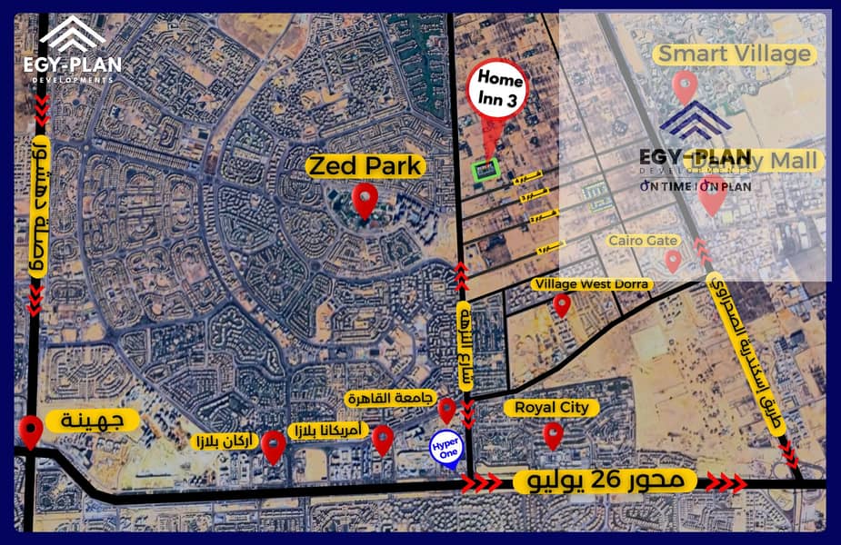 7 Home Inn 3 Lo. . png