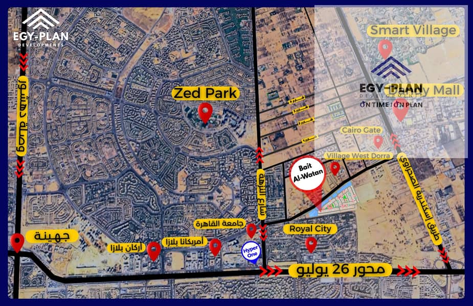 6 Bait Al-Watan. png