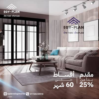 فلیٹ 4 غرف نوم للبيع في الشيخ زايد، الجيزة - 1. png