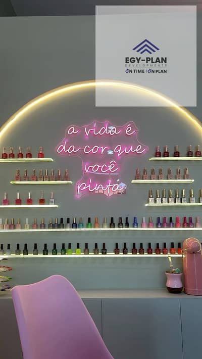 عقارات تجارية اخرى  للبيع في الشيخ زايد، الجيزة - Musa esmalteria. jpeg