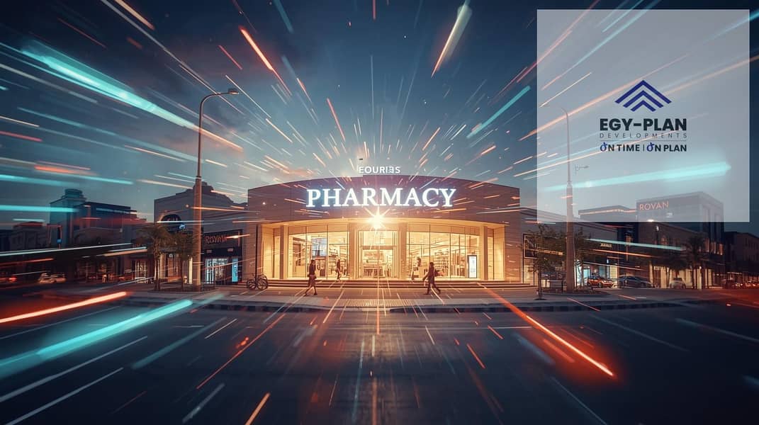 عاوزه اعمل اعلن فيديو ملفت جدا وخصوصا اول 5 ثواني من الفيديو لي صيدليه للبيع في ارقي احياء زايد الحي السابع بتخدم منطقه سكنيه كبيره في مول روفان بلازا. jpg عاوزه اعمل اعلن فيديو ملفت جدا وخصوصا اول 5 ثواني من الفيديو لي صيدليه للبيع في ارقي احياء زايد الحي السابع بتخدم منطقه سكنيه كبيره في مول روفان بلازا. jpg