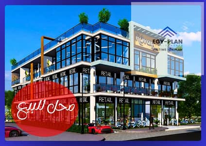 محلات تجارية  للبيع في الشيخ زايد، الجيزة - 1. png