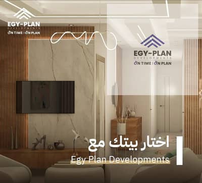 شقة 3 غرف نوم للبيع في الشيخ زايد، الجيزة - WhatsApp Image 2025-12-22 at 3.05. 01 PM. jpeg