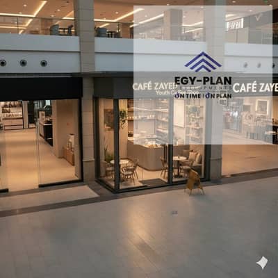 Retail for Sale in Sheikh Zayed, Giza - WhatsApp Image 2025-11-16 at 17.14. 22_bbbc19db. jpg