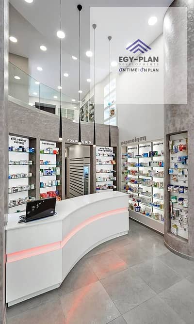 محلات تجارية  للبيع في الشيخ زايد، الجيزة - Σχεδιασμός, Κατασκευή, Ανακαίνιση, Μελέτη, Διακόσμηση, Εξοπλισμός Φαρμακείων (1). jpeg