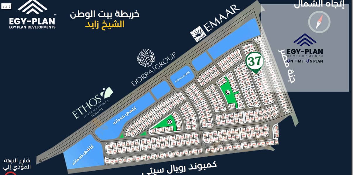 5 Screenshot 2025-11-25 160807. png