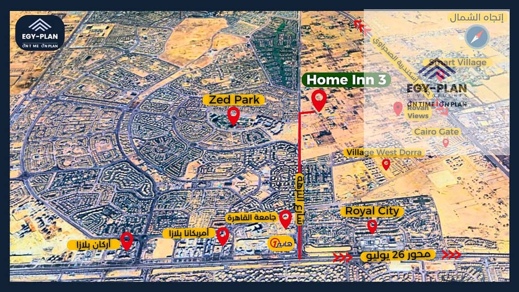 3 Home Inn 3 Location. png