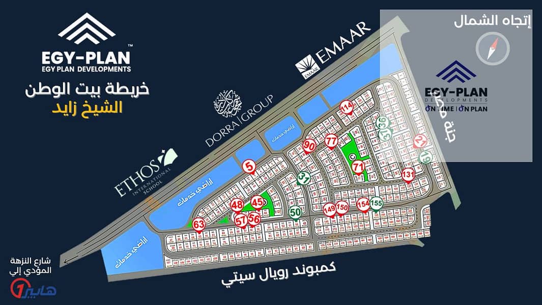 2 خريطة بيت الوطن 2. png