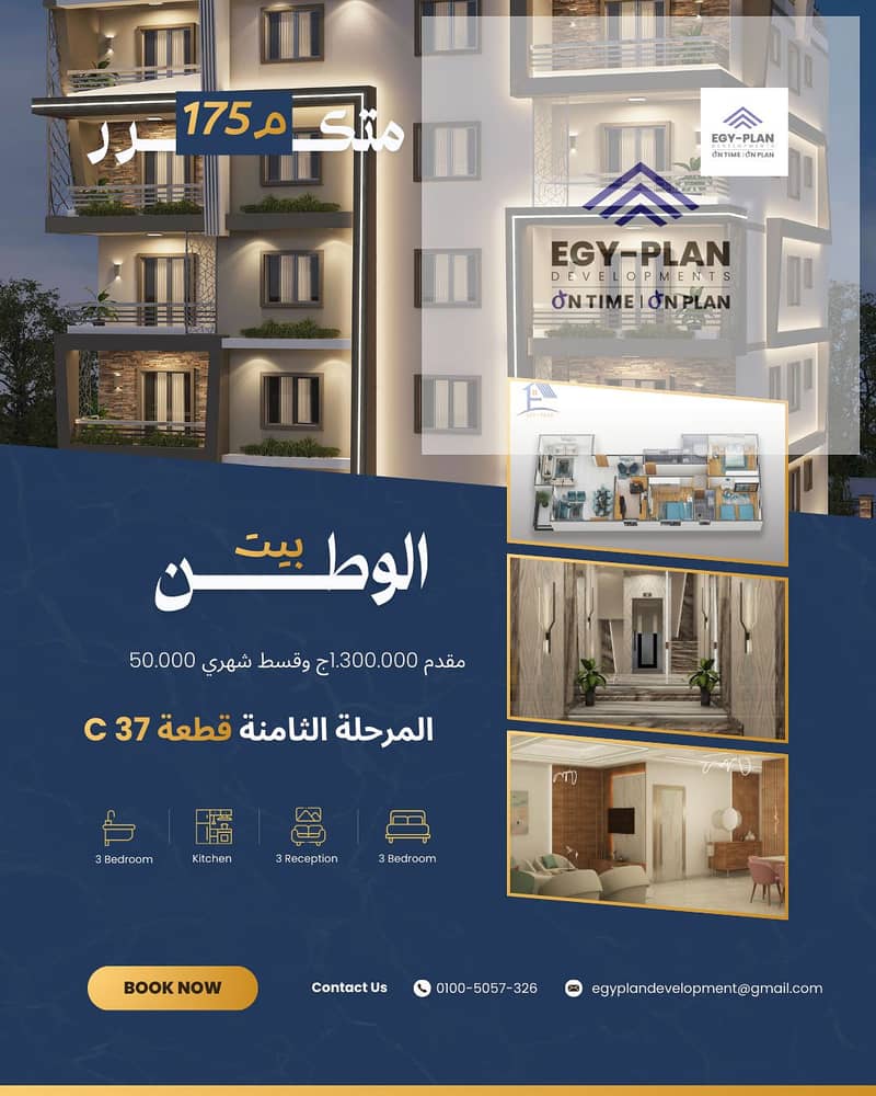 2 175 متكرر. png