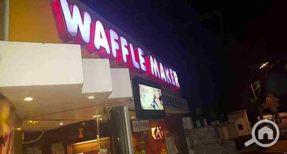 مطعم و كافيه  للبيع في مدينة الشروق، القاهرة - 1001077010. jpg