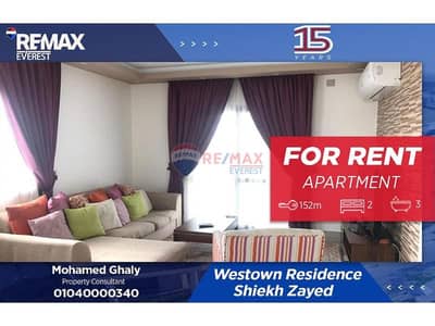 فلیٹ 2 غرفة نوم للايجار في الشيخ زايد، الجيزة - 61b10abb-c06a-420a-a07b-cd67c8f04f04. jfif. jpg