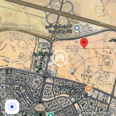 Residential Land for Sale in New Cairo, Cairo - 1000235241. jpg