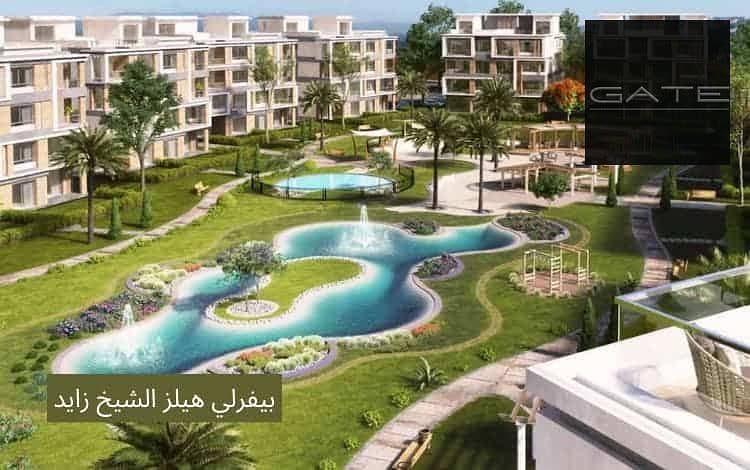 7 بيفرلي-هيلز-الشيخ-زايد-1. jpg