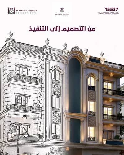 3 Bedroom Apartment for Sale in 6th of October, Giza - 502865491_1150695007097363_4060882958848604748_n. jpg