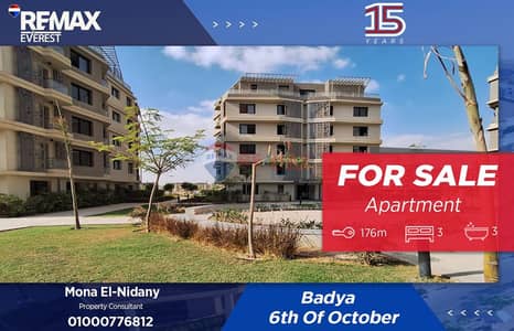 شقة 3 غرف نوم للبيع في 6 أكتوبر، الجيزة - WhatsApp Image 2026-01-15 at 1.48. 23 PM. jpeg