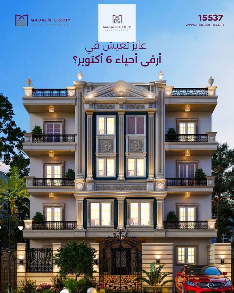 2 557612421_1262028719297324_1662054895845999492_n. jpg