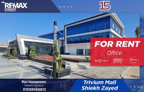 مکتب  للايجار في الشيخ زايد، الجيزة - WhatsApp Image 2026-01-20 at 11.00. 43 AM (1). jpeg