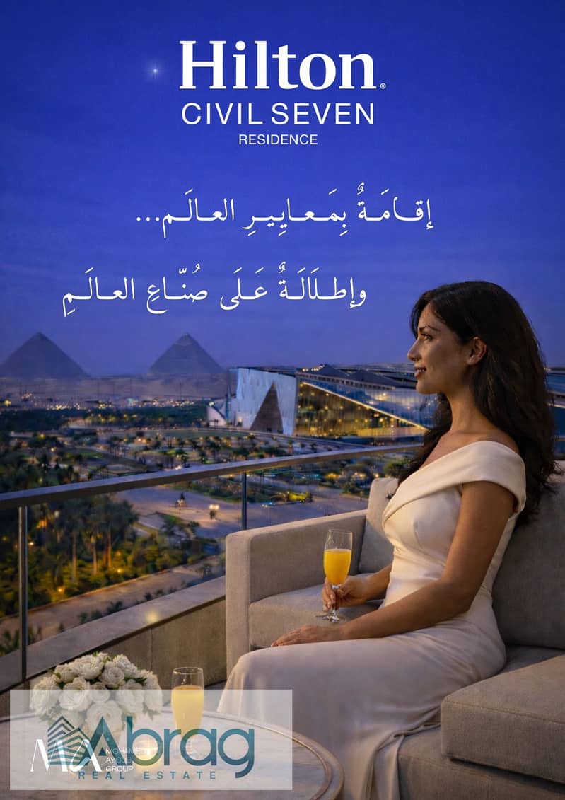 6 WhatsApp Image 2026-01-19 at 11.46. 31 AM. jpeg