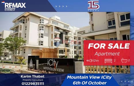 شقة 2 غرفة نوم للبيع في 6 أكتوبر، الجيزة - WhatsApp Image 2026-01-20 at 11.18. 55 AM. jpeg