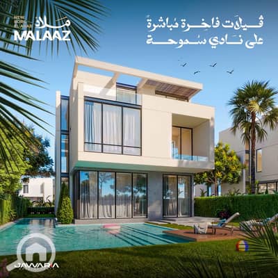 فیلا 6 غرف نوم للبيع في برج العرب، الإسكندرية - WhatsApp Image 2026-01-07 at 2.15. 42 PM (1). jpeg