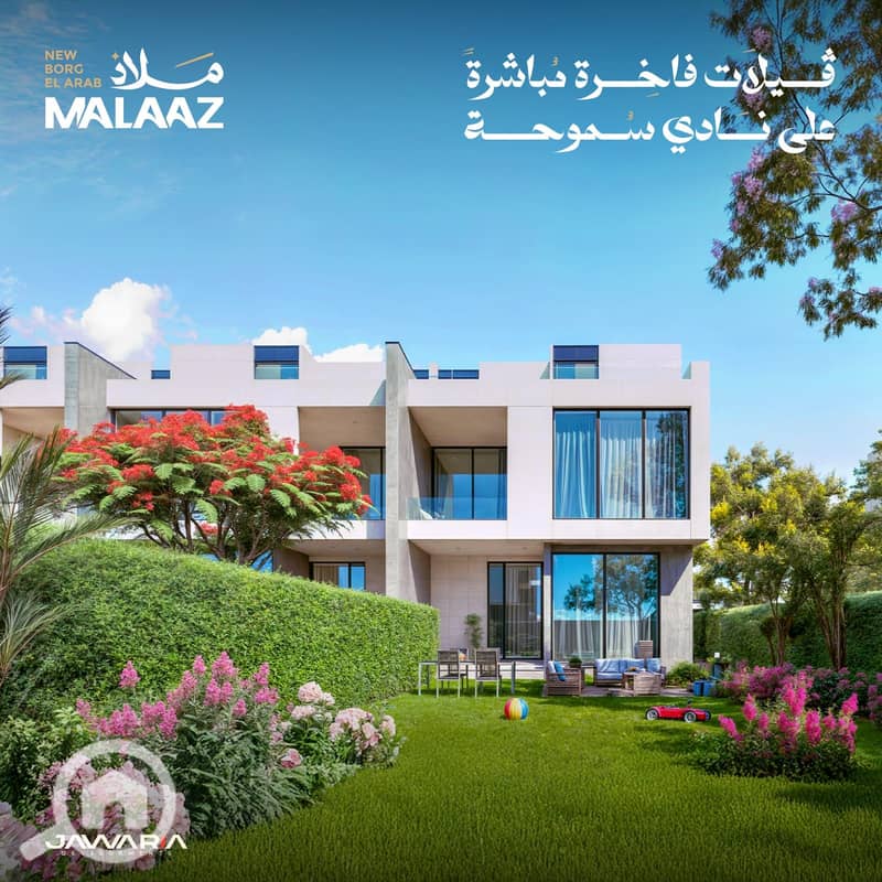 6 WhatsApp Image 2026-01-07 at 2.15. 43 PM (2). jpeg