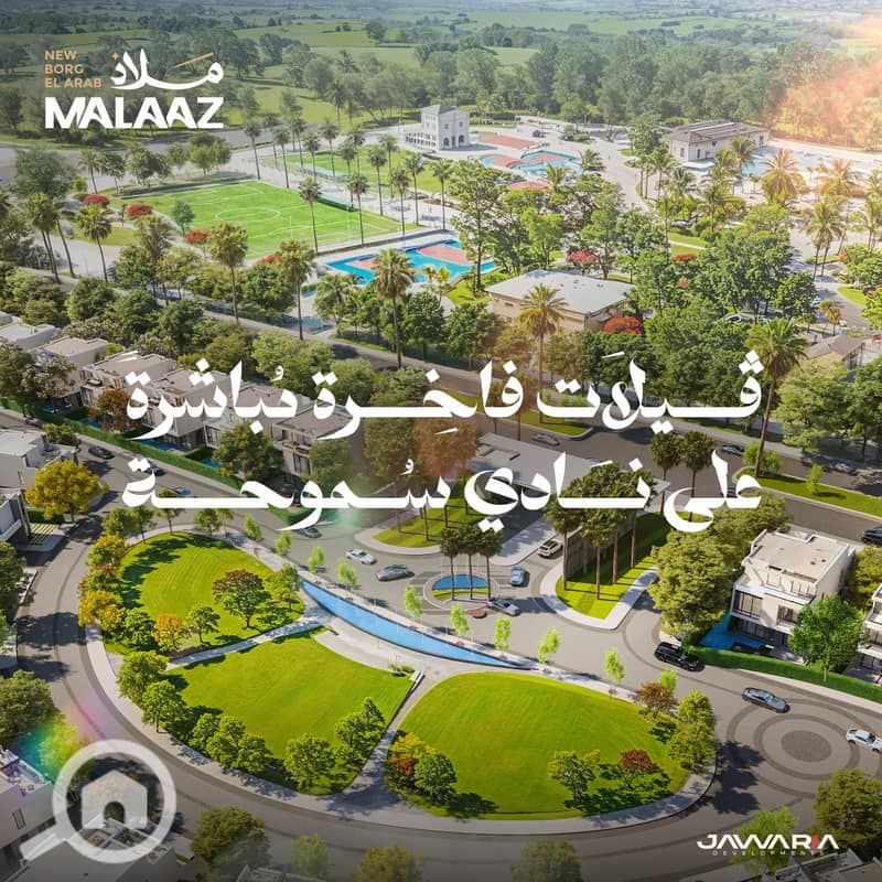 9 WhatsApp Image 2026-01-07 at 2.15. 44 PM (1). jpeg