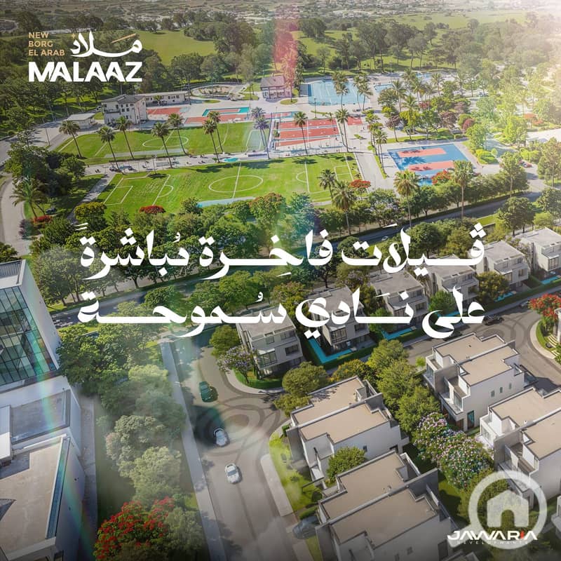 10 WhatsApp Image 2026-01-07 at 2.15. 44 PM (2). jpeg