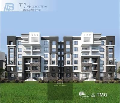 شقة 3 غرف نوم للبيع في مدينتي، القاهرة - 618119756_1224543779636389_2132886193461064049_n. jpg