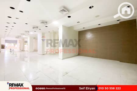 Retail for Rent in Glim, Alexandria - 1. jpg