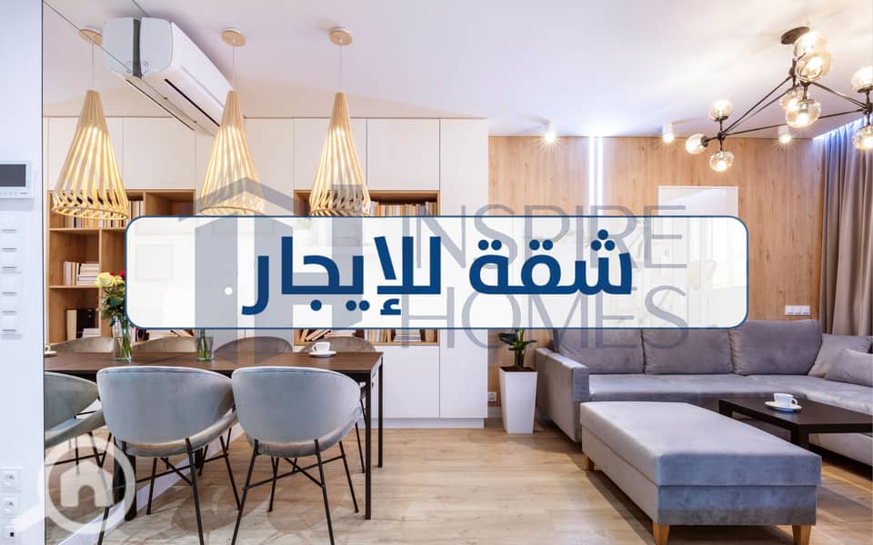 5 Apartment rent 3. jpg