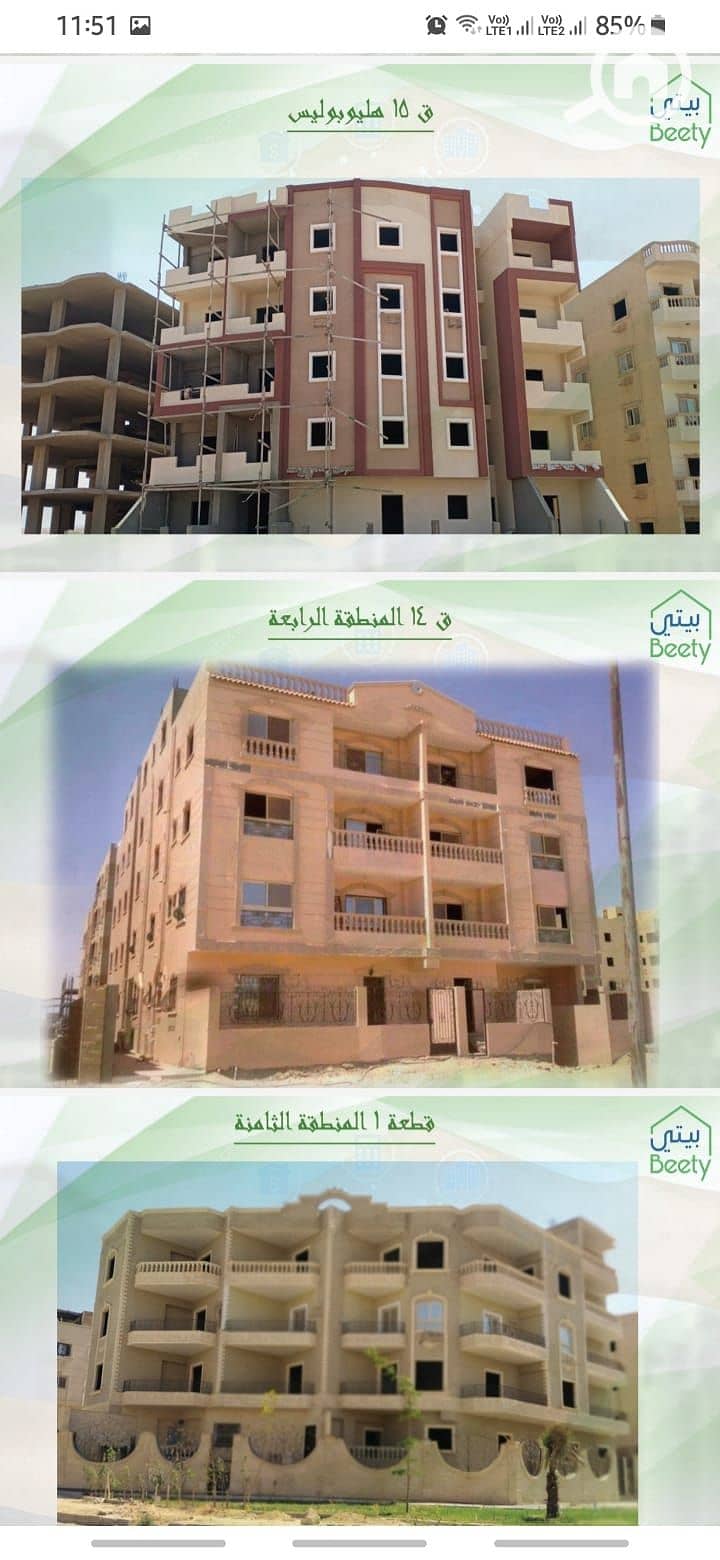 8 WhatsApp Image 2022-06-05 at 5.07. 25 PM. jpeg