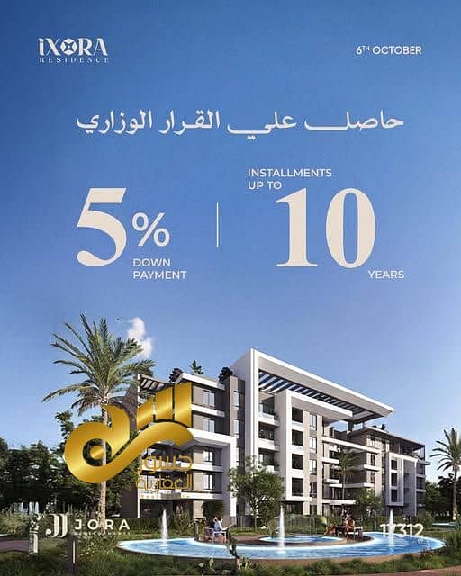 6 WhatsApp Image 2026-01-20 at 11.34. 43 AM. jpeg