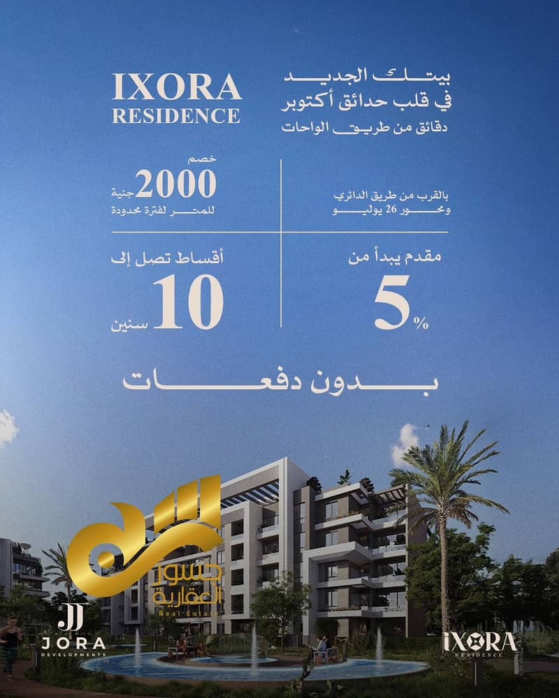 7 WhatsApp Image 2026-01-20 at 11.34. 44 AM (1). jpeg