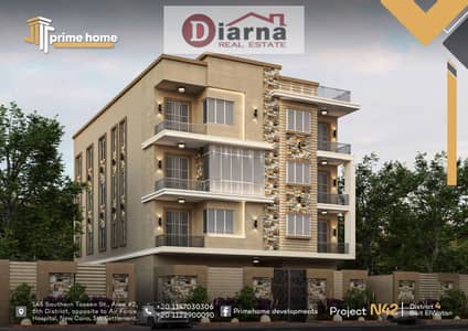 شقة 3 غرف نوم للبيع في القاهرة الجديدة، القاهرة - WhatsApp Image 2026-01-18 at 21.39. 36 (1). jpeg