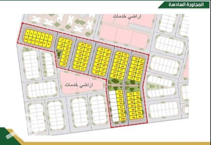 Residential Land for Sale in Badr City, Cairo - 03e11600-b95e-4d9a-a89f-e6840f9dee34. jpg