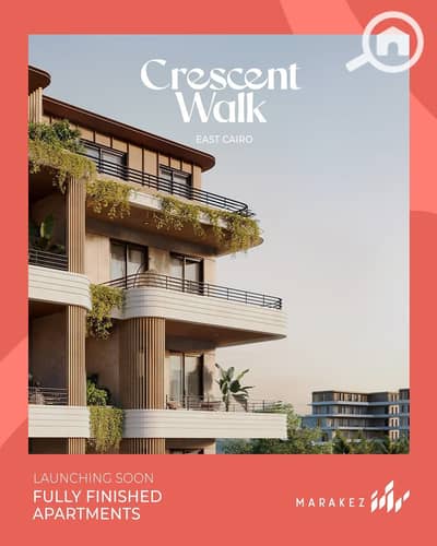 شقة 2 غرفة نوم للبيع في القاهرة الجديدة، القاهرة - 3232323. jpeg