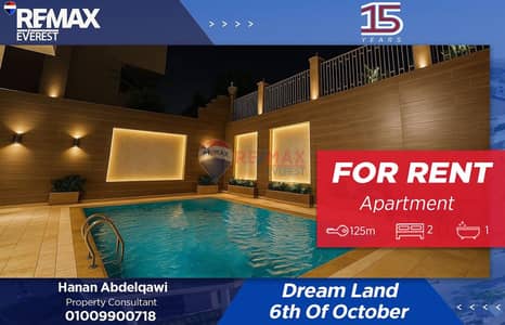 شقة 2 غرفة نوم للايجار في 6 أكتوبر، الجيزة - WhatsApp Image 2026-01-18 at 4.02. 58 PM. jpeg