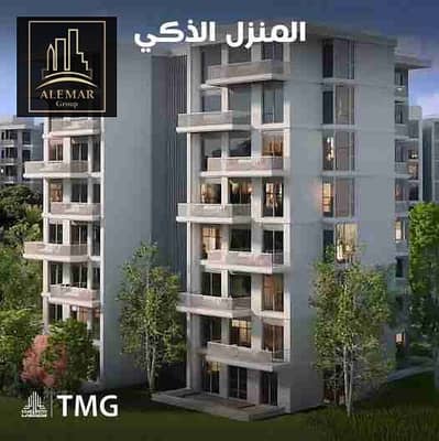 فلیٹ 3 غرف نوم للبيع في العاصمة الإدارية الجديدة، القاهرة - 1000725194. jpg