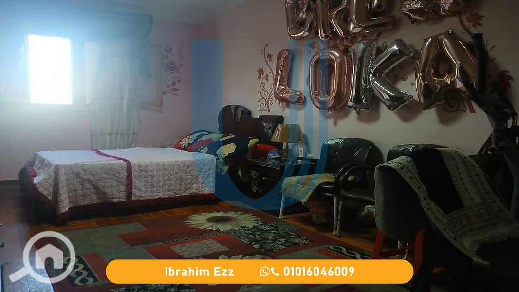 6 IMG-20250115-WA0176. jpg7. jpg