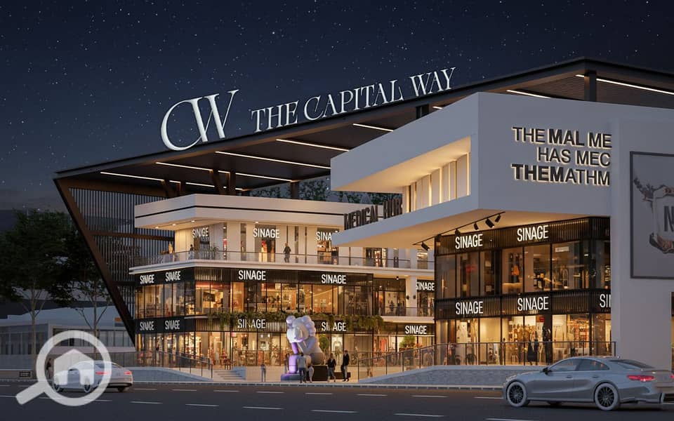 2 WhatsApp Image 2026-01-20 at 1.24. 49 PM. jpeg