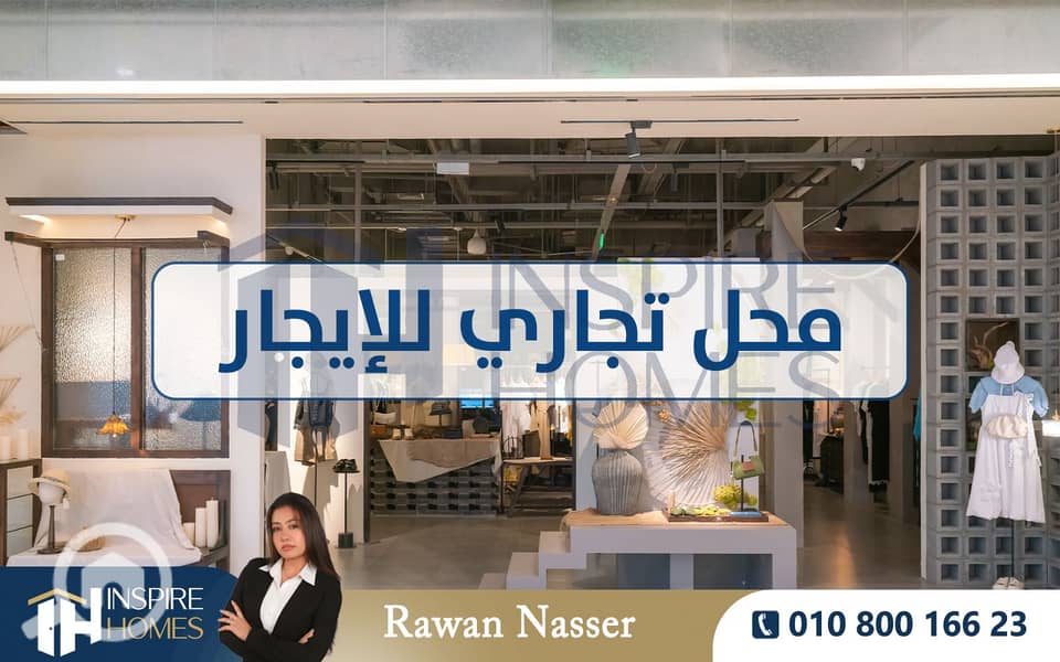 4 shop rent  (1). jpg