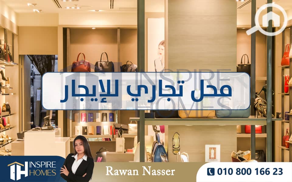 5 shop rent  (2). jpg